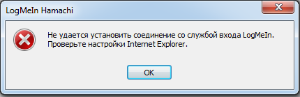 Установка и настройка hamachi на windows 7 и 10: как устранить проблемы с туннелем