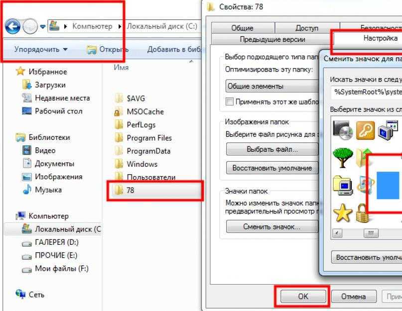 Скрытые папки и файлы в windows 10: как скрыть (показать) фото, видео, документы, диски  | яблык