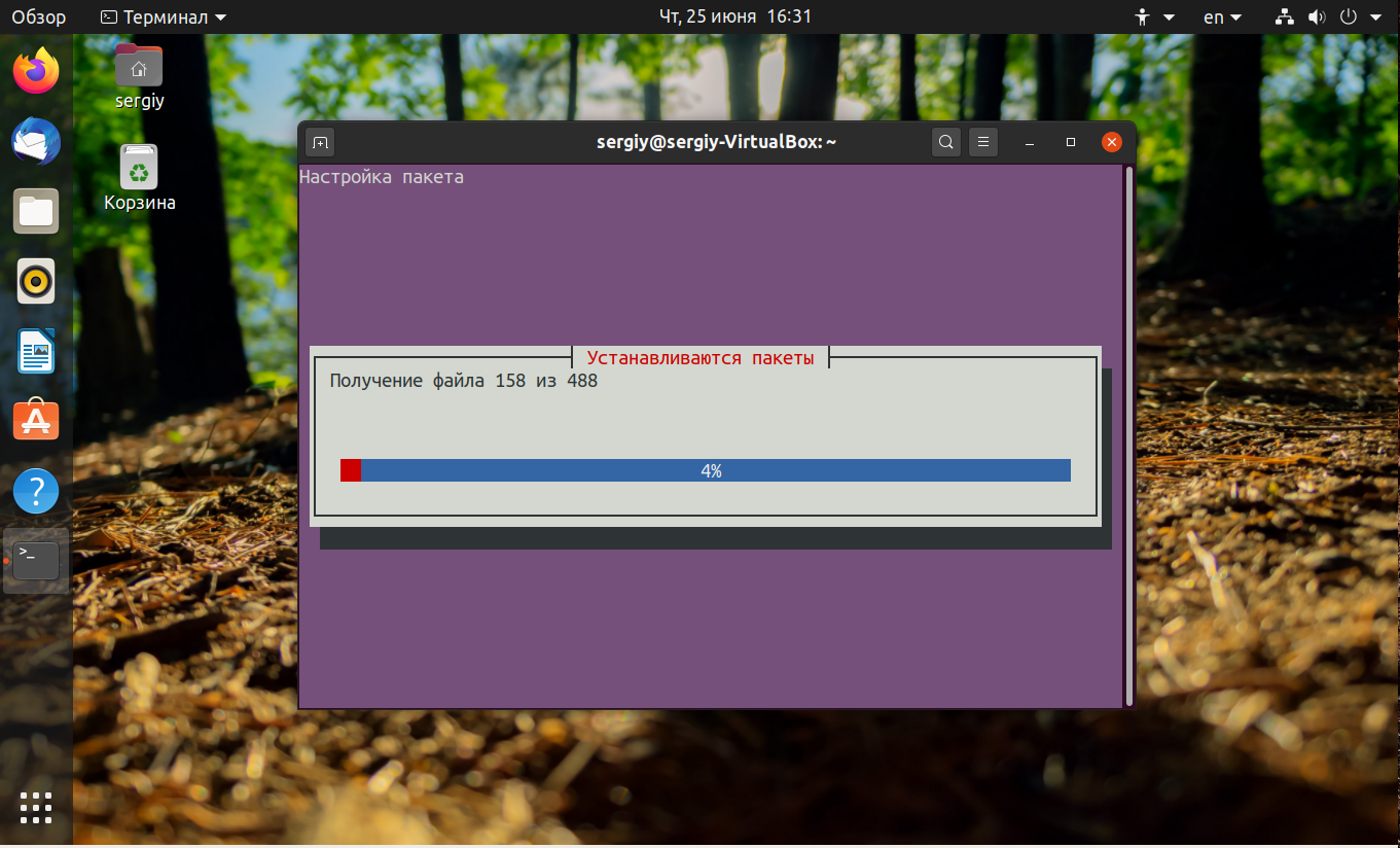 Аудит безопасности с помощью lynis в ubuntu 16.04 | 8host.com