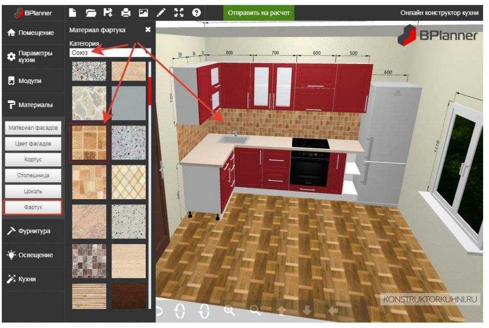 Онлайн-конструктор кухни: топ-5 лучших бесплатных планировщиков с 3d-визуализацией