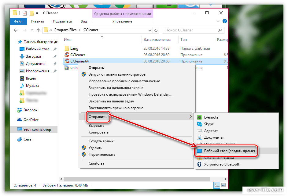 Почему не запускается скайп и как включить программу на ос windows 10