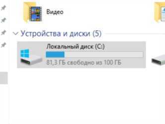 Сколько памяти и пространства на диске надо для установки windows 10