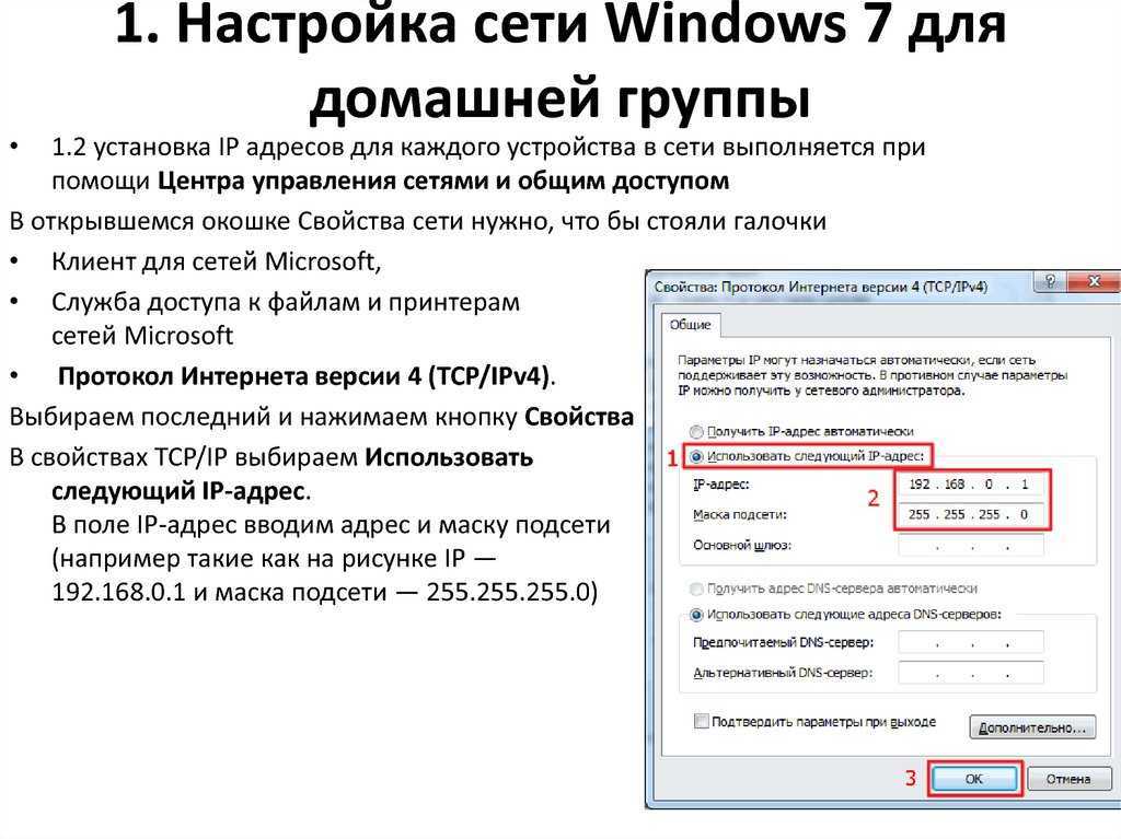 Как настроить локальную сеть в windows 10? параметры общего доступа и общий доступ к папке в windows 10