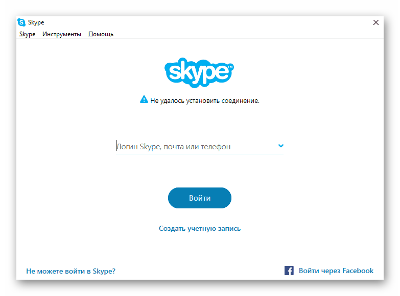 Skype все еще востребован среди пользователей, особенно, в корпоративном сегменте К сожалению, работает он не всегда стабильно, а иногда и вовсе не запускается
