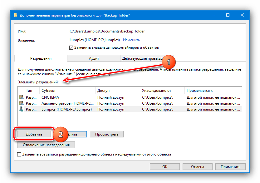 Как в windows удалить неудаляемый файл или папку?