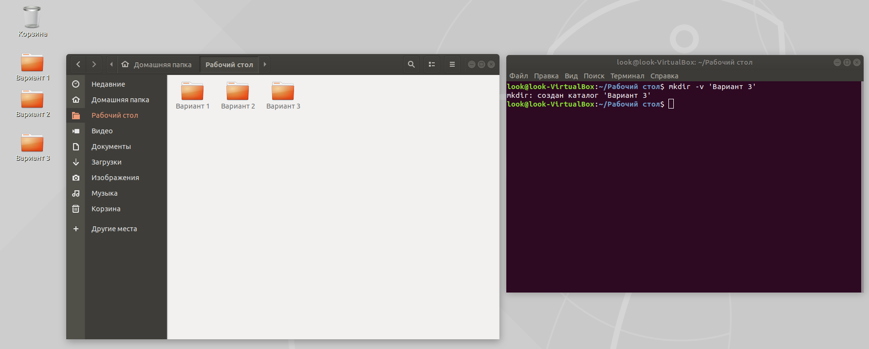 Управление пользователями на ubuntu и debian
