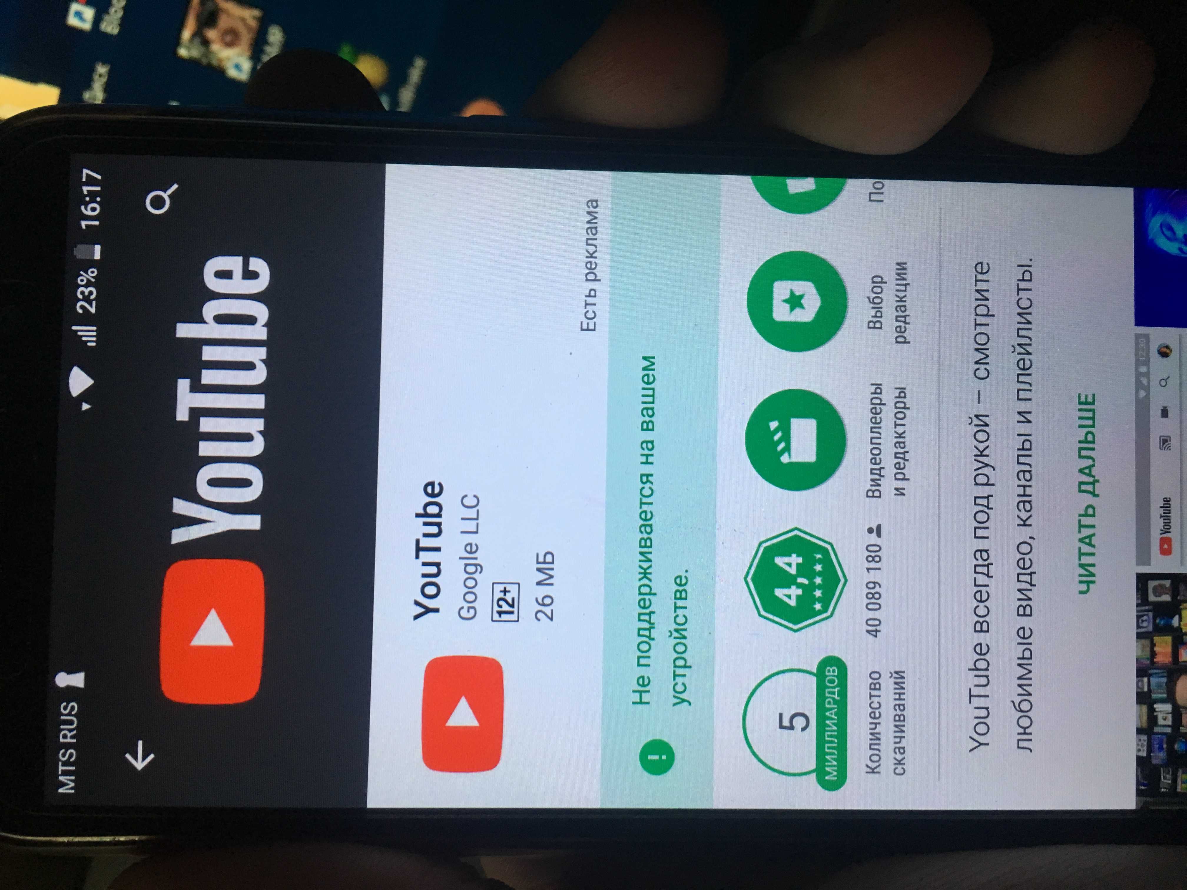 Как загрузить видео на телефон андроид с instagram vk