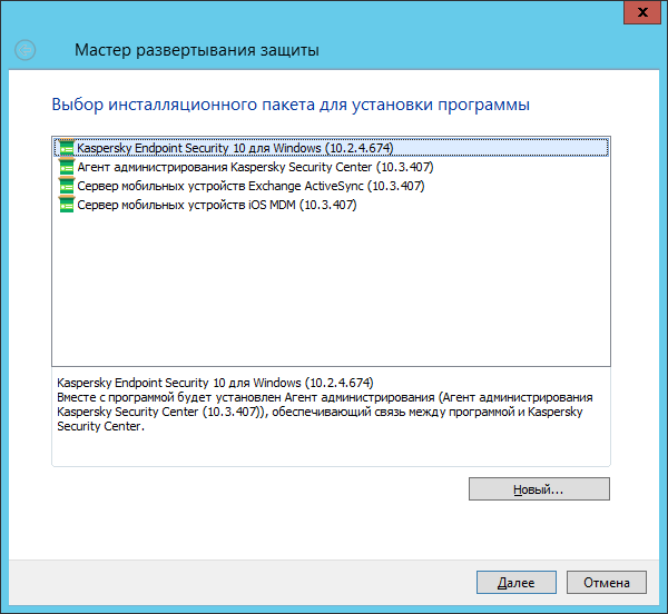 Как удалить касперского с компьютера полностью windows 7,10