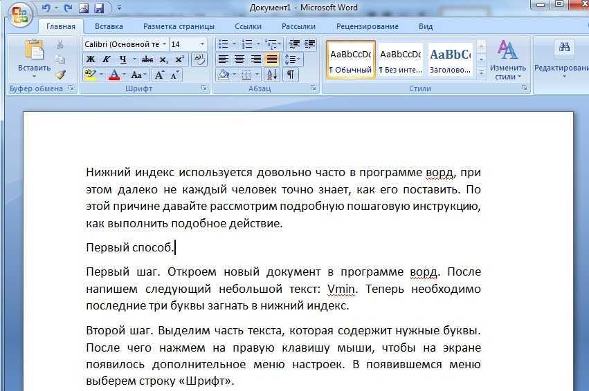 Как перевести картинку в текстовый документ в word для редактирования