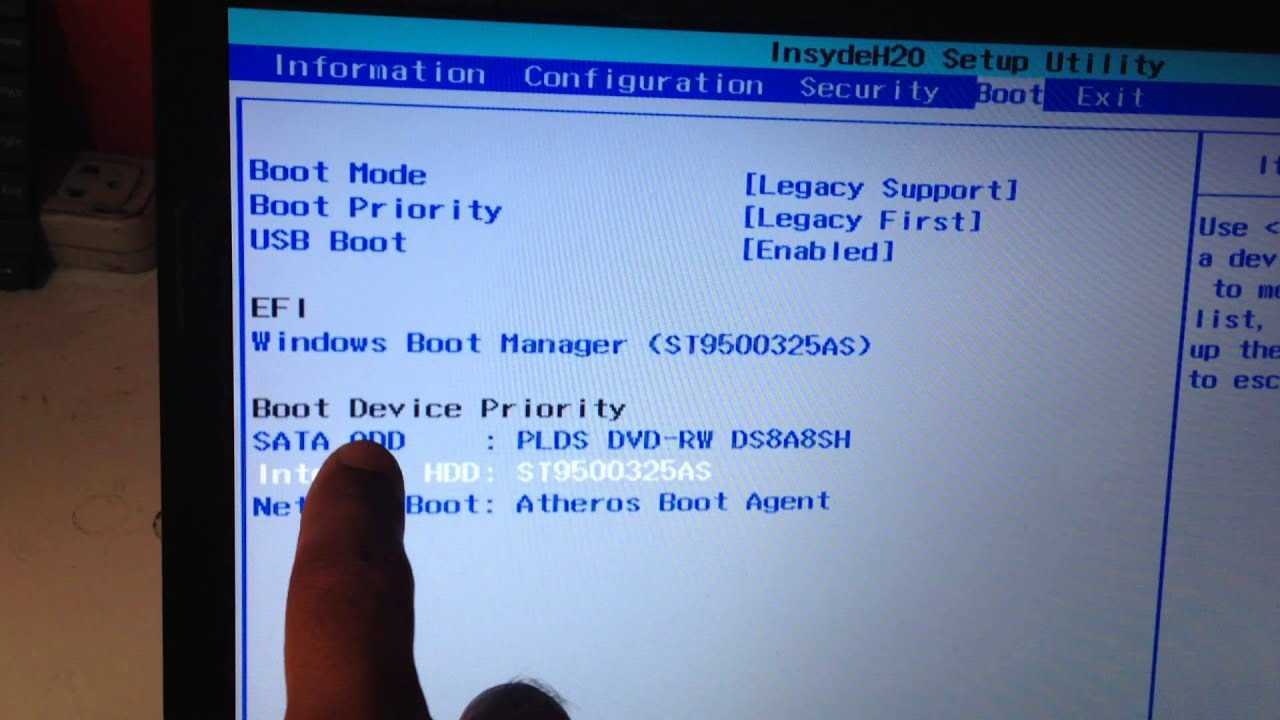 Как зайти в boot меню на ноутбуке lenovo, чтобы загрузиться с флешки или cd-rom
