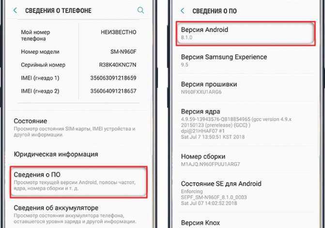 Как узнать версию андроида на телефоне - инструкция тарифкин.ру
как узнать версию андроида на телефоне - инструкция