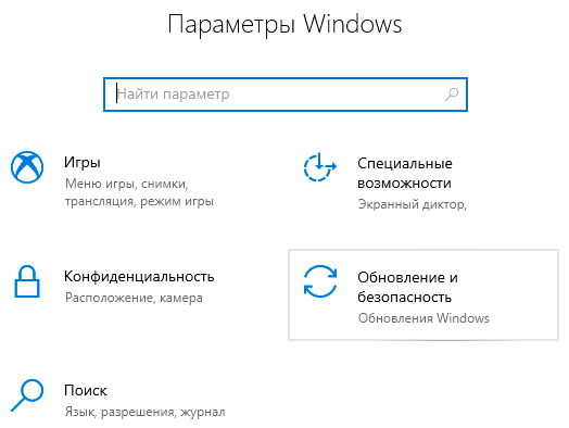 Вернуть заводские настройки windows 10. Восстановление заводских настроек Windows 10. Сброс до заводских настроек Windows 10. Как сбросить ноутбук до заводских настроек Windows 10. Вернуть этот ПК К заводским настройкам Windows 10 что выбрать.
