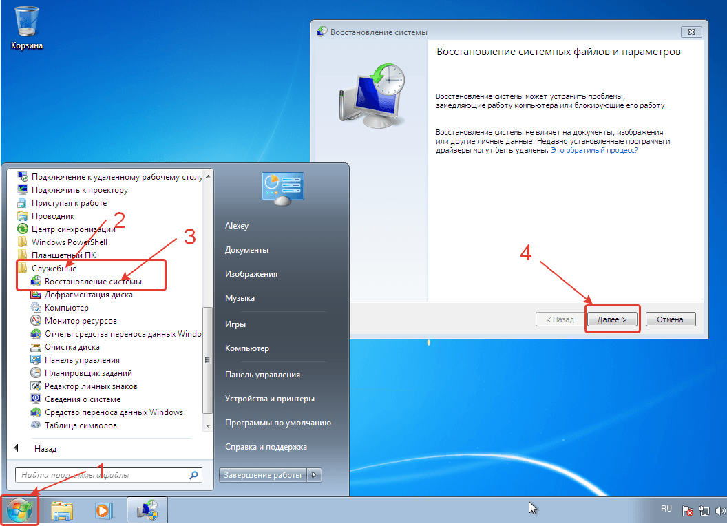 Не выключается компьютер после завершения работы windows 7/10 – ищем причину