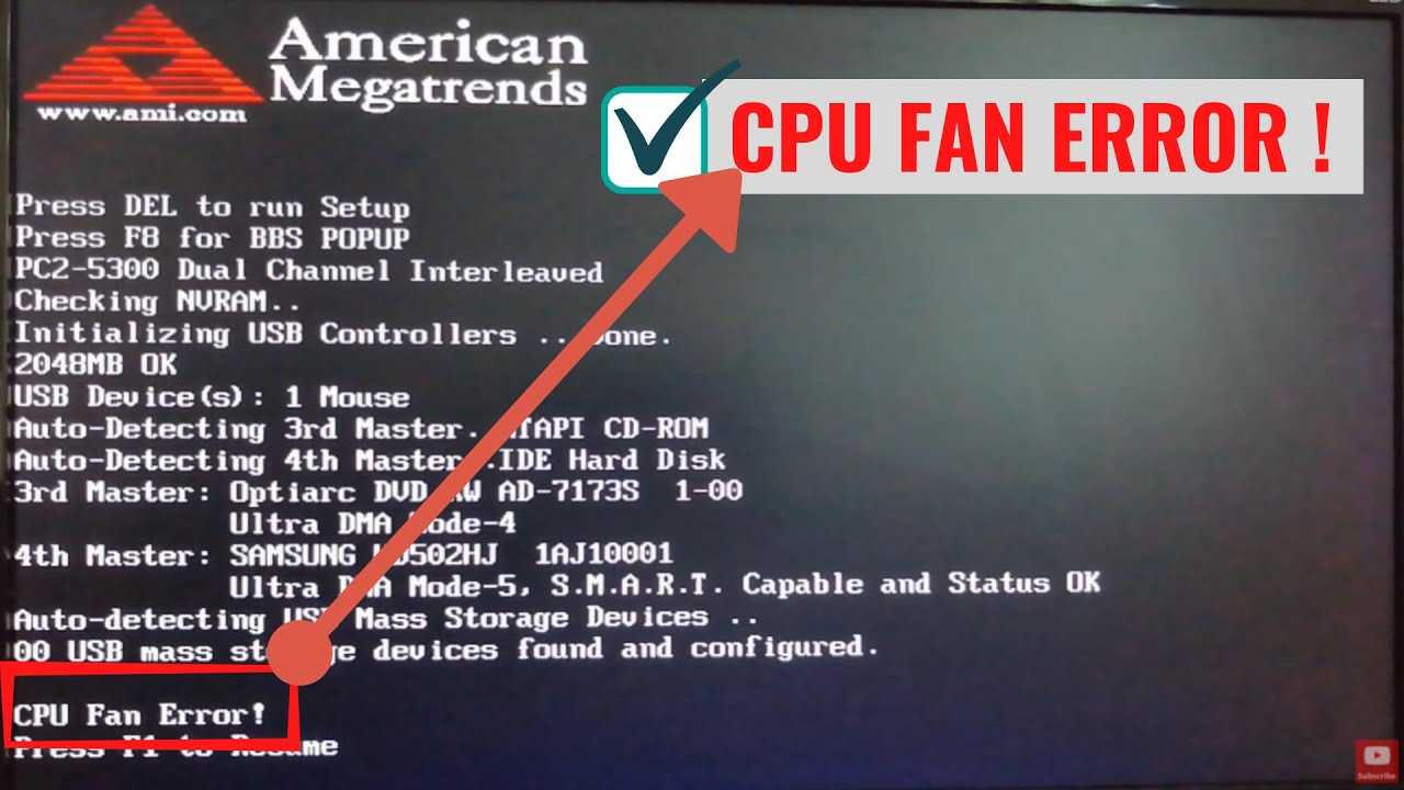 Cpu fan error press f1: что делать?