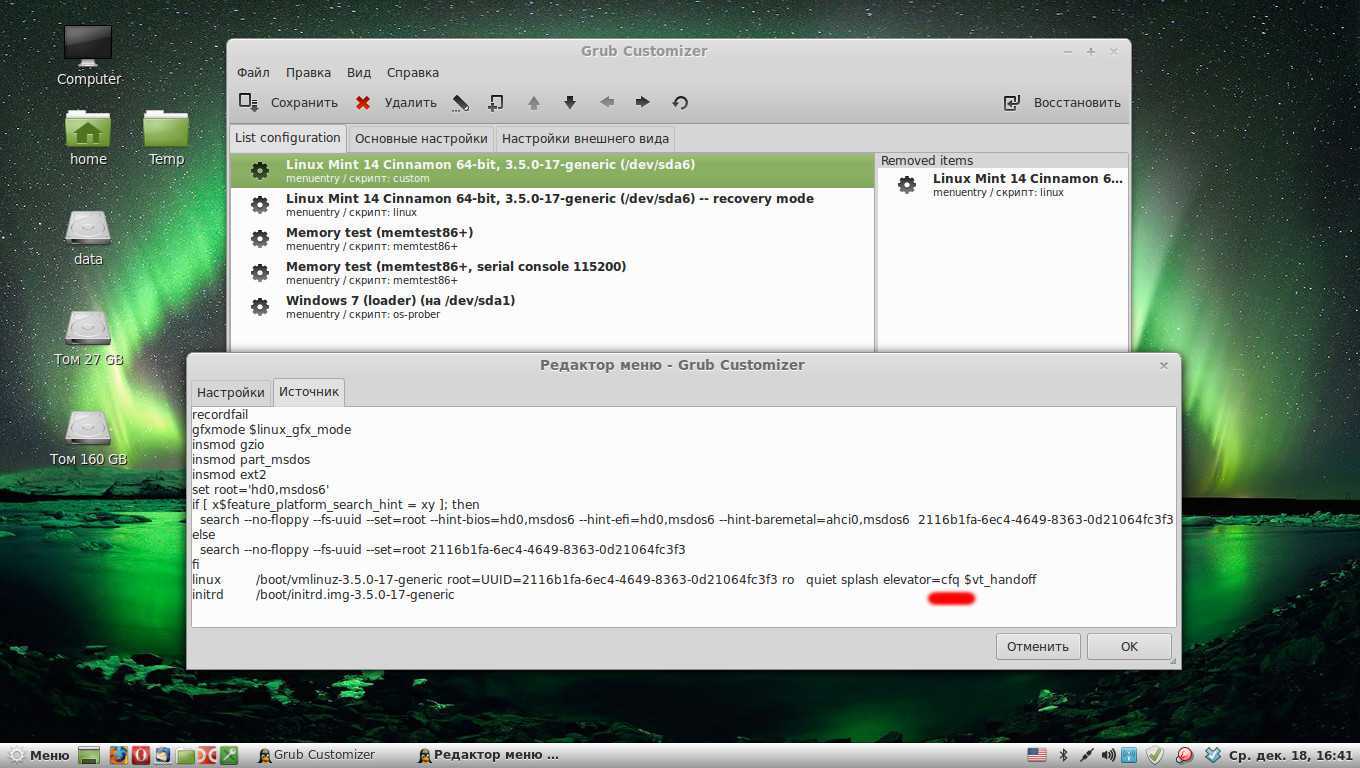 2 способа восстановления навсегда удаленных файлов/папок в windows 10/8/7/xp/vista