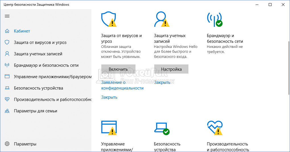 Ошибка приложения 0xc0000906. Ошибка при запуске приложения 0хс0000906. Ошибка при запуске приложения 0xc0000906 Call of Duty ww2. 0xc0000906 при запуске игры как исправить Windows 10. Mk10 ошибка при запуске приложения (0xc0000906).