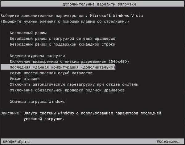 ✅ не работает восстановление системы windows xp - эгф.рф