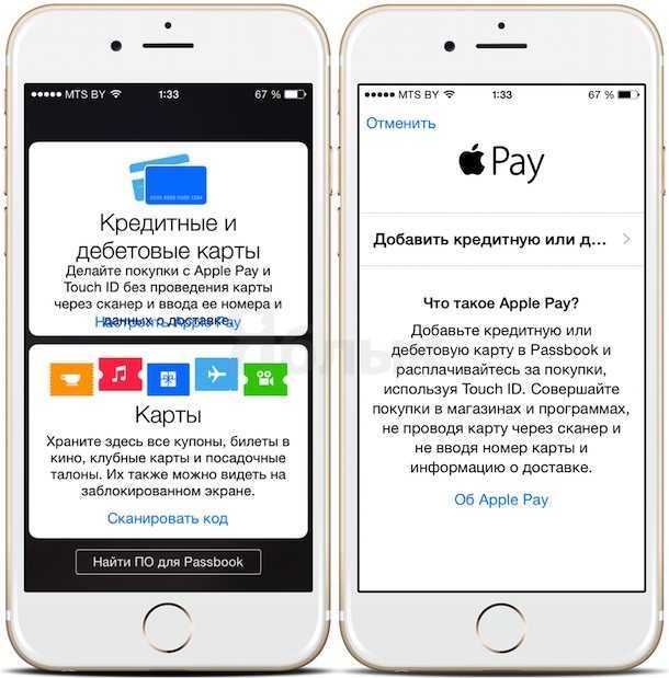 Как проверить nfc на iphone: без терминала в домашних условиях, проверяем работоспособность apple pay
