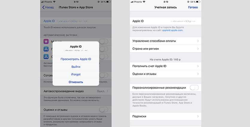 Как iphone отвязать от apple id? отвязка через itunes и через службу поддержки :: syl.ru