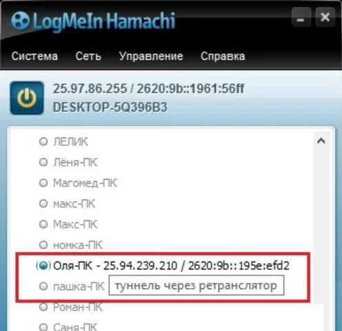 Хамачи прямой туннель заблокирован blacksprut for ios download даркнет2web