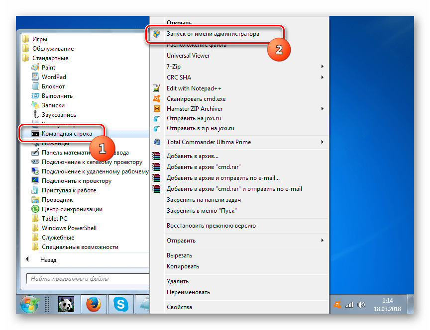 Как включить telnet в windows 7 - msconfig.ru