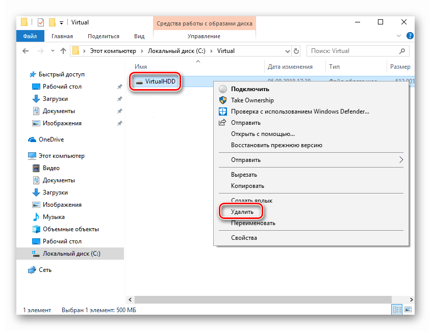 Windows 10 удаляет файлы: эффективное решение