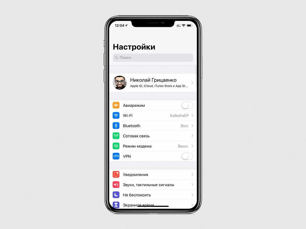 Оплата iphone