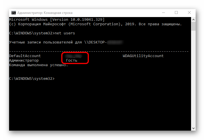 Активация windows 10 pro через командную строку. Строка ввода Windows 10. Командная строка Windows. Как узнать пароль через командную строку. Команда install в командной строке.