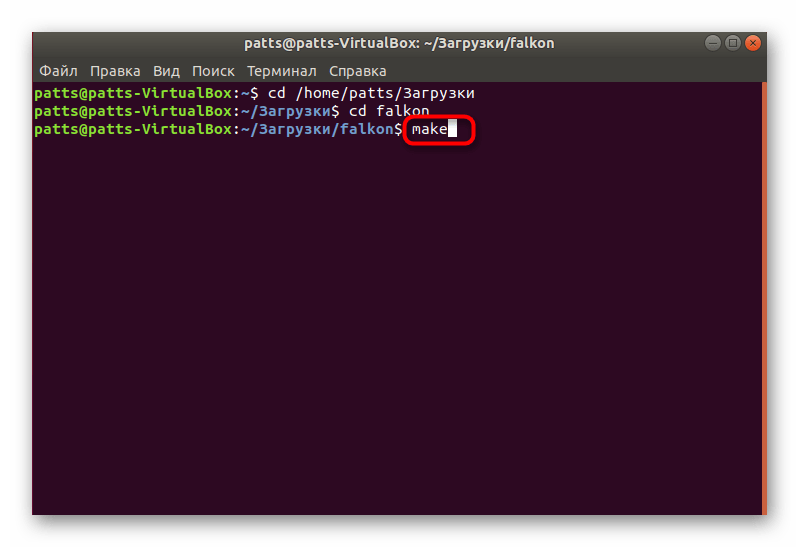 Установка файлов формата tar.gz в ubuntu
