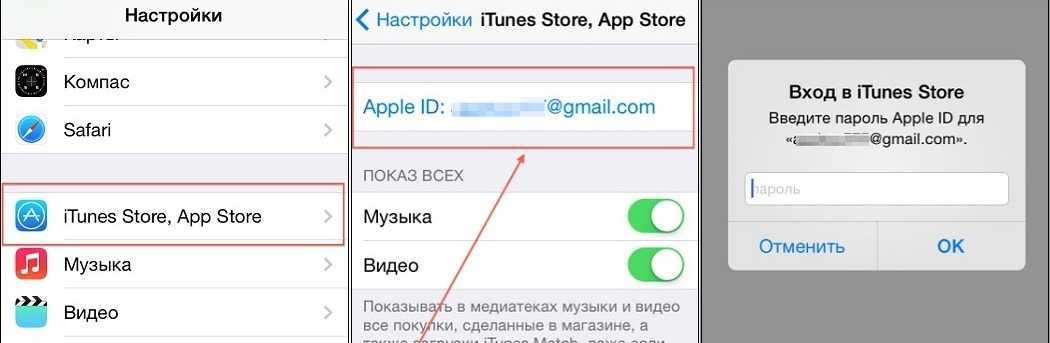 Как отвязать айфон от apple id бывшего владельца • quorra