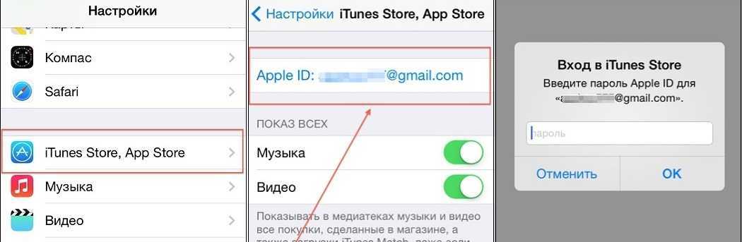 Как отвязать карту от приложения. Как отвязать карту от ITUNES. Как отвязать карту от всех подписок. Как отвязать карту от приложения пример. Как отвязать карту от ПС стор.