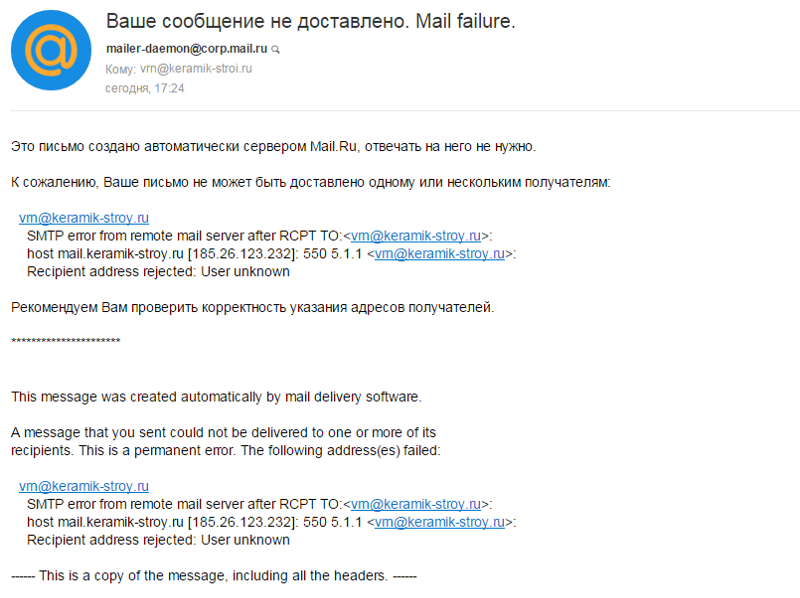 Ошибки mail.ru и способы решения