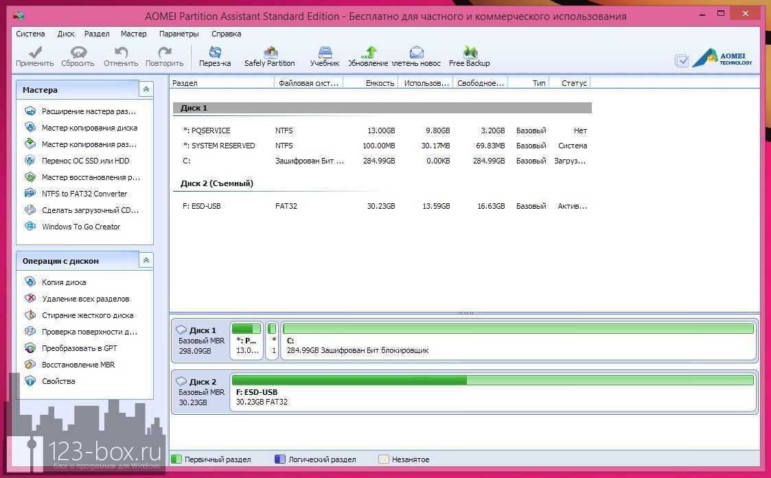 Разбивка жесткого диска - aomei partition assistant technician edition 9.5 repack by kpojiuk скачать через торрент