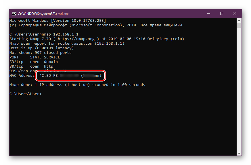 Mac адрес cmd. Cmd узнать Mac адрес. Mac адрес в командной строке. Посмотреть Мак адрес через командную строку.