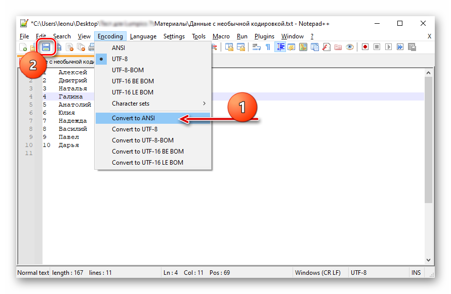 Как Поменять Кодировку Windows