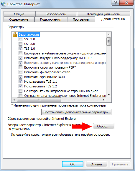 8 наиболее распространенных проблем internet explorer (и простых способов их устранения)