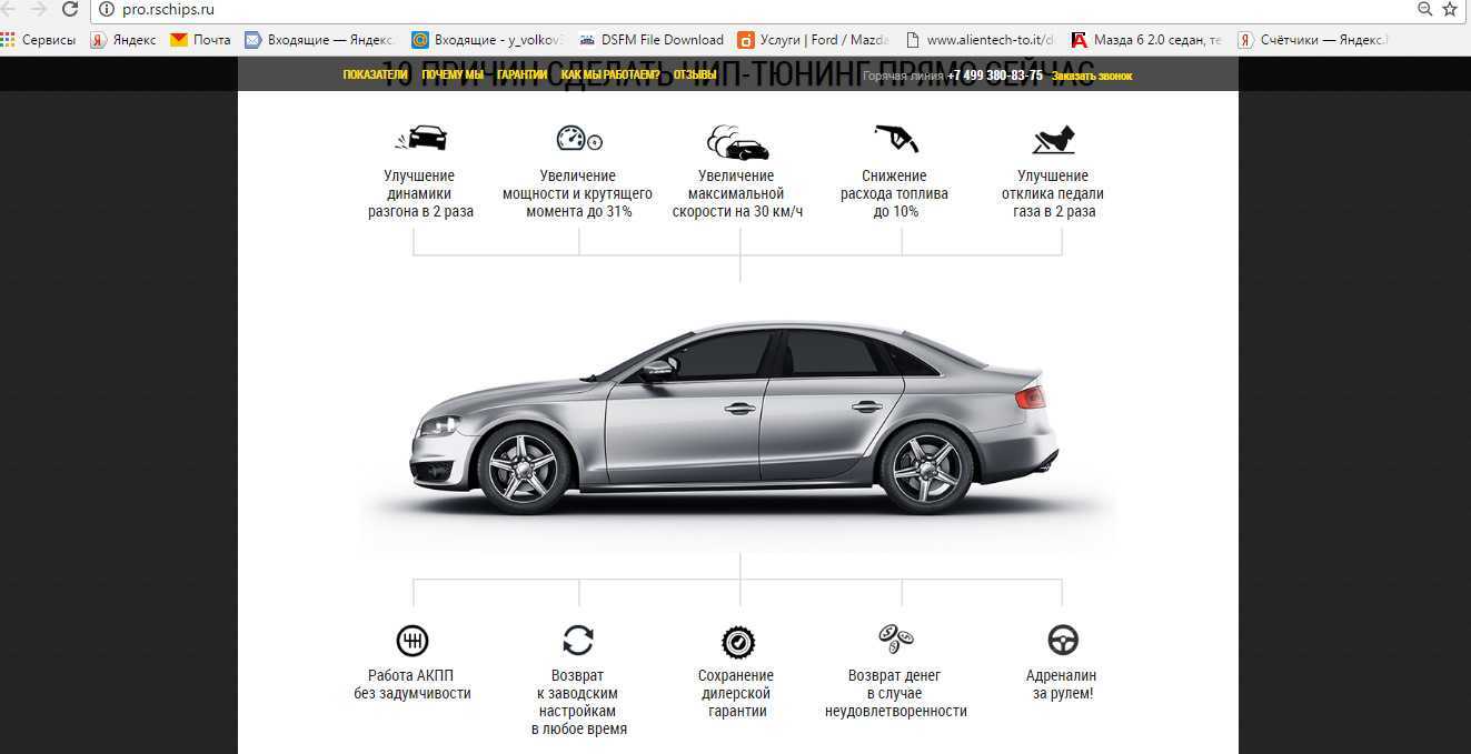 3д тюнинг авто онлайн - обзор виртуальных сайтов и бесплатных программ | dorpex.ru
