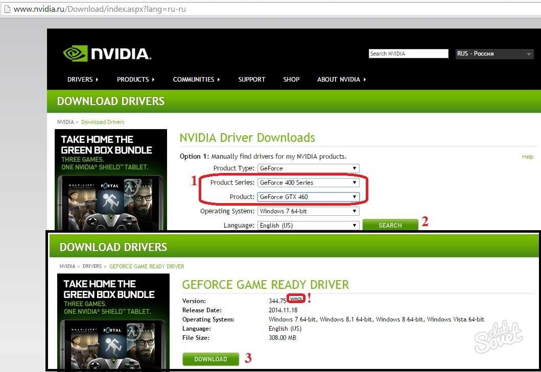 Nvidia download index aspx. NVIDIA. Нвидиа приложение. Драйвер game ready NVIDIA что это. Программа нвидиа вертушки.