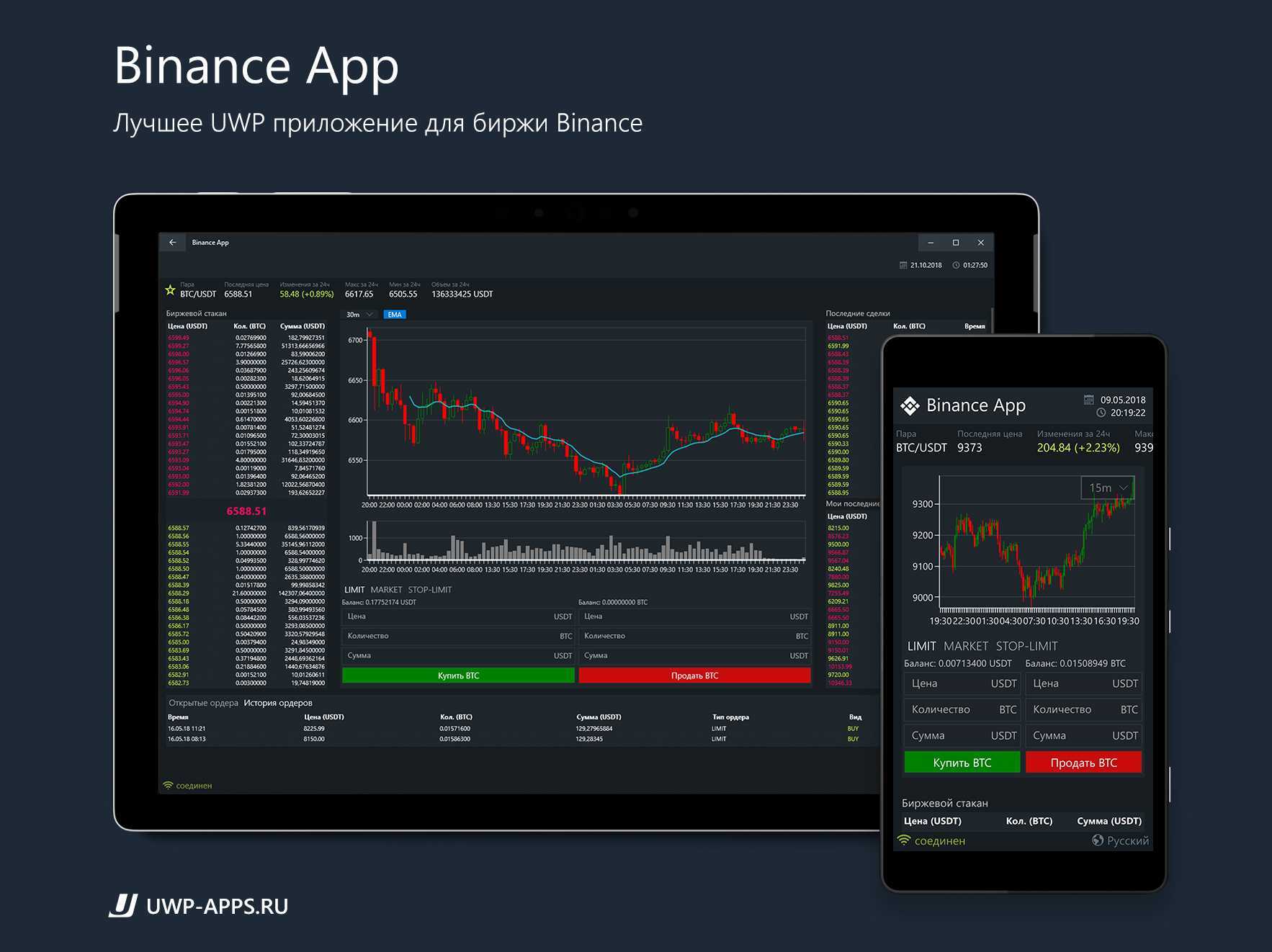 Best cryptocurrency trading app trade volume best online sports betting bonuses