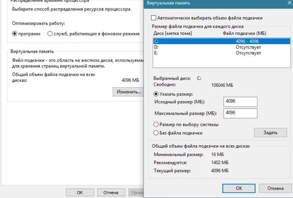 Как почистить оперативную память компьютера windows 10