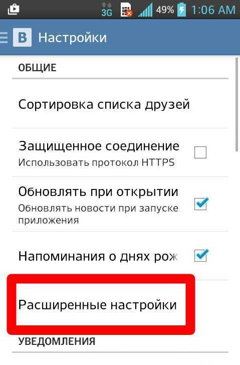 Где найти скопированные. Скопированные ссылки в телефоне. Как удалить скопированное в телефоне. Удалить скопированную ссылку на андроиде. Как почистить буфер в телефоне.