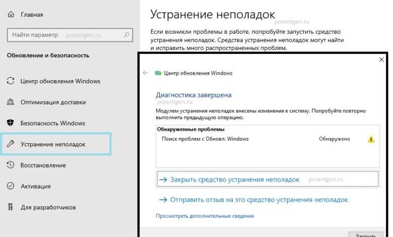 Работа с обновлениями windows 10 очень долго 0 процентов - msconfig.ru