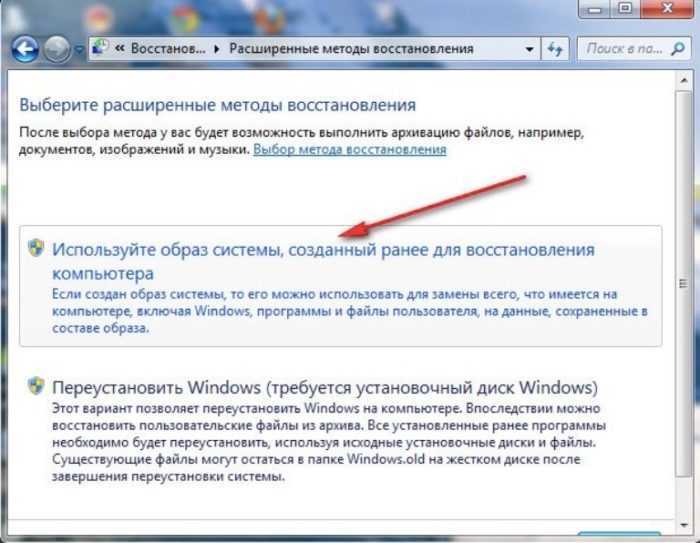 Как переустановить виндовс 11. Как переустановить винду. Восстановить данные с компьютера. После переустановки виндовс. После восстановления виндовс.