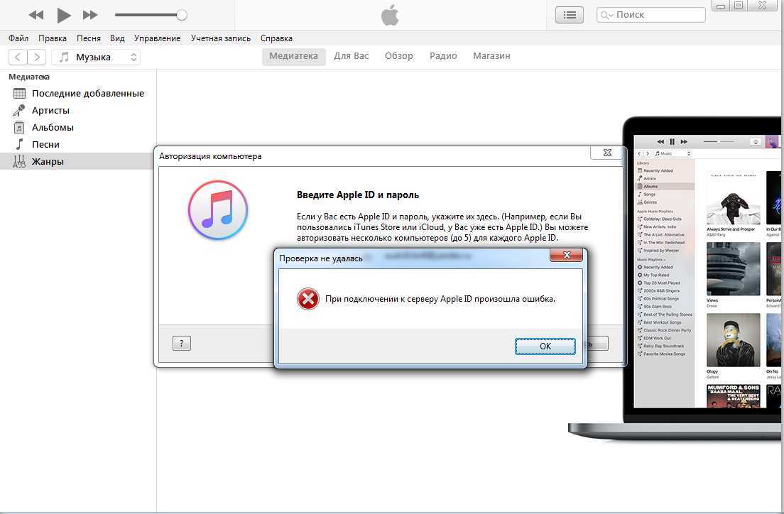 Apple id не входит в app store - вэб-шпаргалка для интернет предпринимателей!