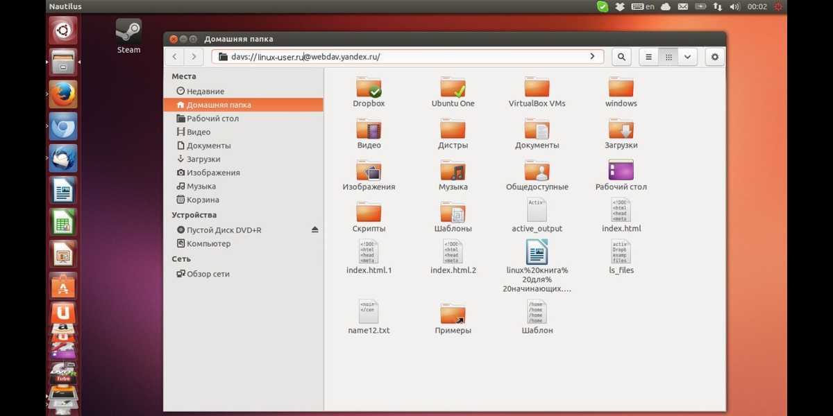 Джентльменский набор команд linux часть 1