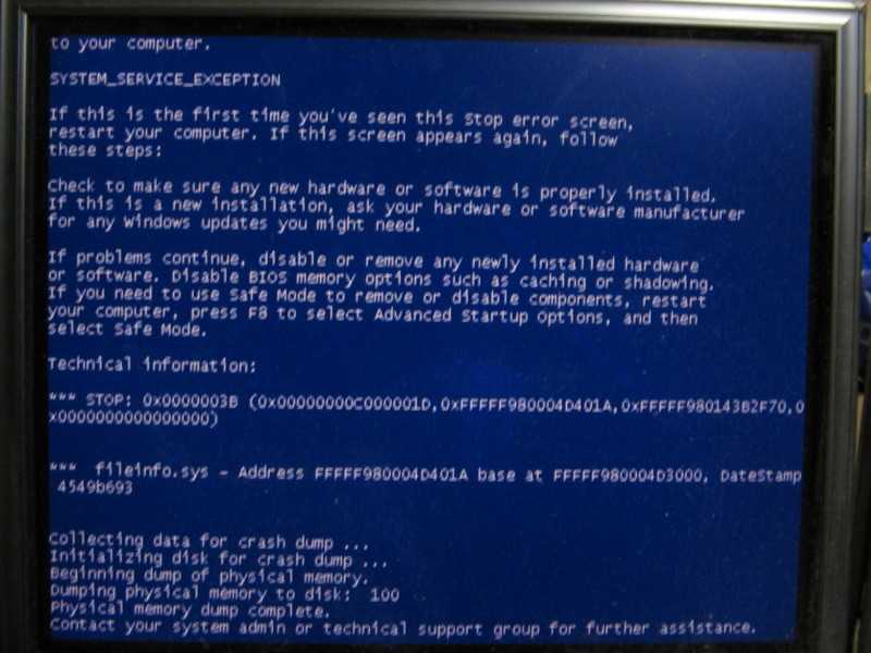 System exception c. Синий экран System service exception. Экран смерти. BSOD ошибка System. System service exception синий экран Windows 10.