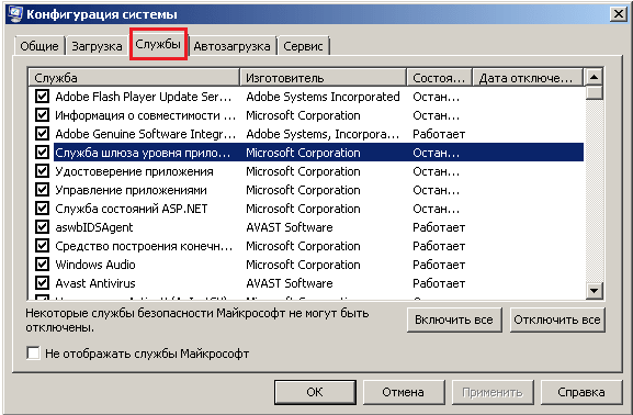 Расширить том не активна в windows 7 и windows 10