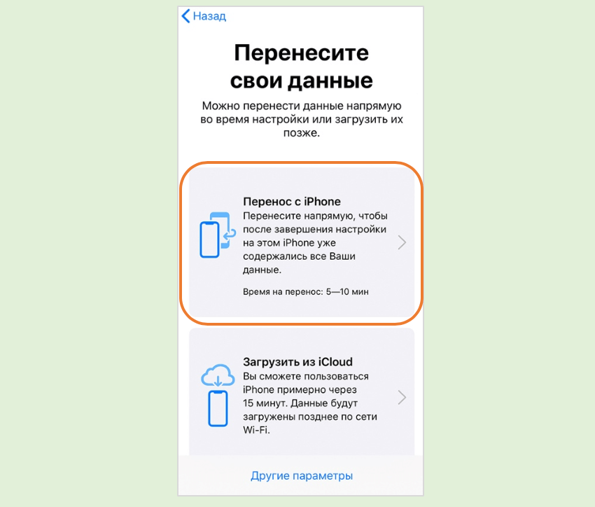 Как сохранить файл на айфон - все способы тарифкин.ру
как сохранить файл на айфон - все способы
