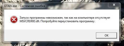 (решено) запуск программы невозможен, отсутствует файл d3dx9_xx.dll | it-actual.ru