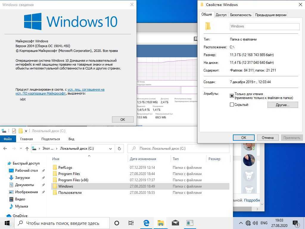 Как открыть (распаковать) iso файл на windows 10